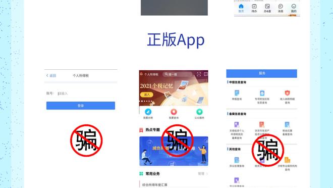 开云官方app截图0